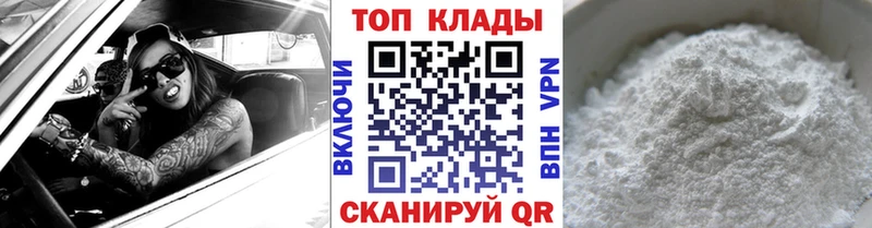 Виды наркотиков купить Городище NBOMe  Каннабис  Галлюциногенные грибы  ГАШ  МЕФ  Альфа ПВП 