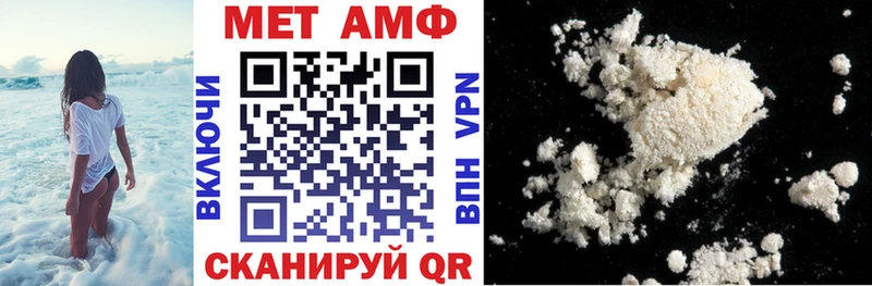 купить наркоту  Городище  Амфетамин Розовый 