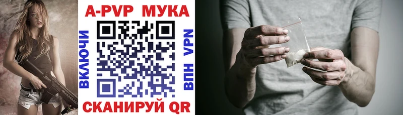 Alpha PVP кристаллы  МЕГА   площадка наркотические препараты  Городище 