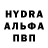 МЕФ кристаллы Vladyslav Hlushko
