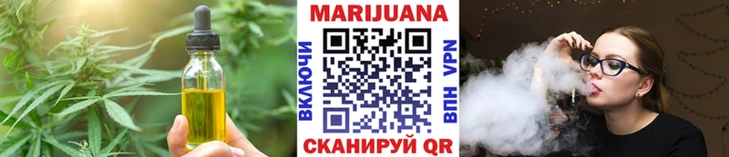 Еда ТГК конопля  Городище 