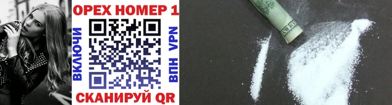 MEGA вход Городище КОКАИН VHQ