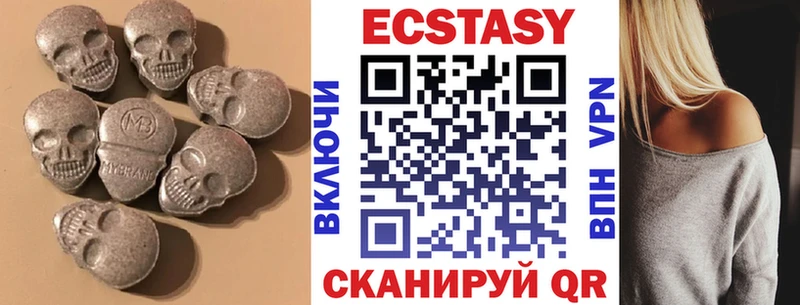 ЭКСТАЗИ круглые  shop телеграм  Городище  где найти  