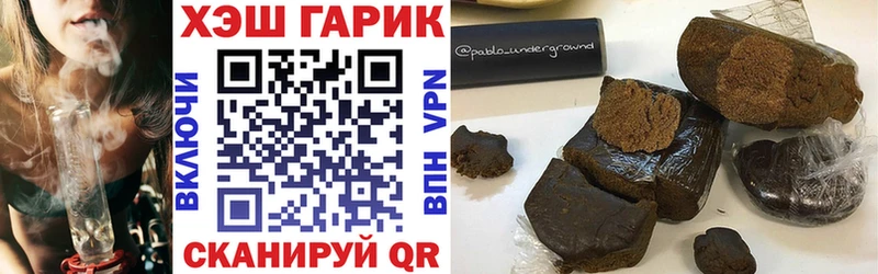 где продают наркотики  kraken онион  ГАШИШ индика сатива  Городище 