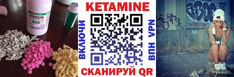 купить наркотик  OMG ссылки  КЕТАМИН ketamine  Городище 