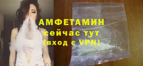 молекула духа Аркадак