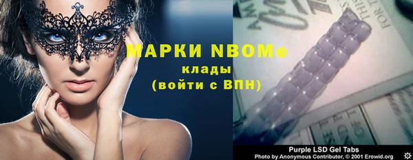 молекула духа Аркадак