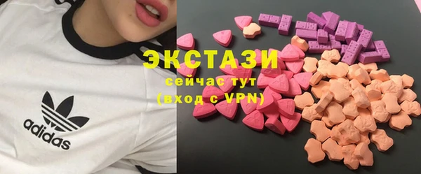 MDMA Балабаново