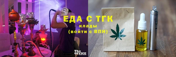 ALPHA-PVP Баксан