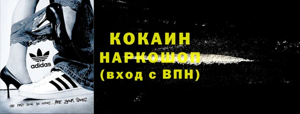 хмурый Армянск