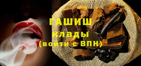 молекула духа Аркадак
