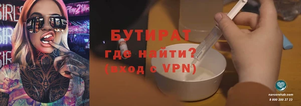 ALPHA-PVP Баксан