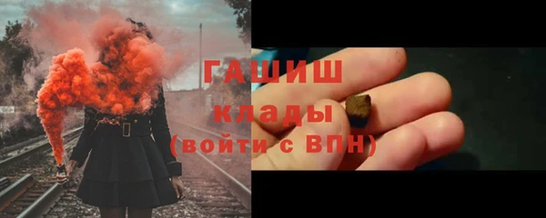 молекула духа Аркадак