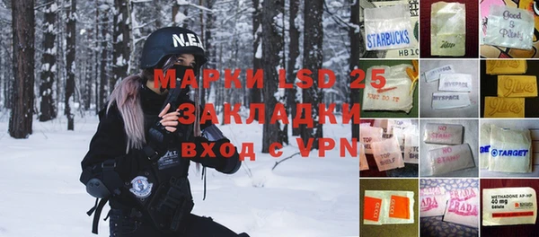 хмурый Армянск