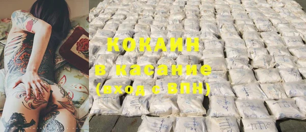 хмурый Армянск