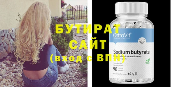 молекула духа Аркадак