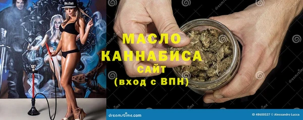 хмурый Армянск