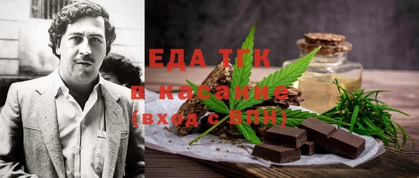 хмурый Армянск