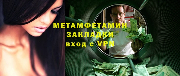 молекула духа Аркадак