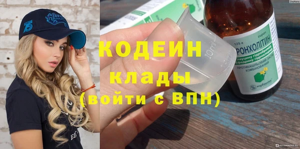 молекула духа Аркадак