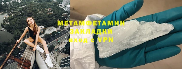 ALPHA-PVP Баксан