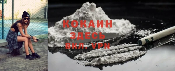 MDMA Premium VHQ Балахна