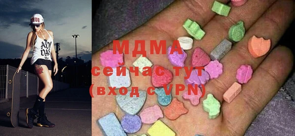 хмурый Армянск
