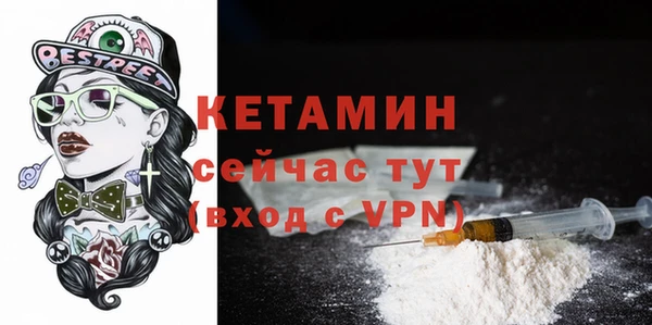 MDMA Premium VHQ Балахна