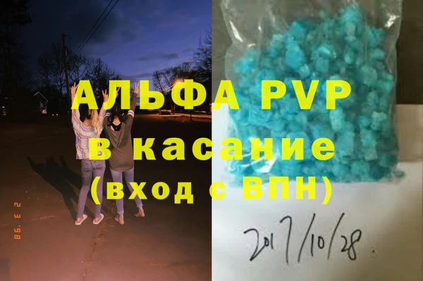 MDMA Premium VHQ Балахна