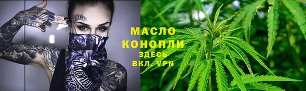 MDMA Балабаново
