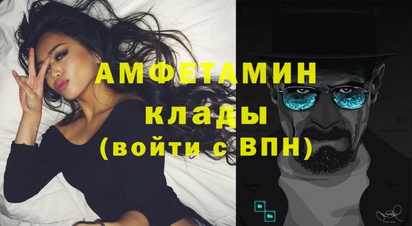 хмурый Армянск