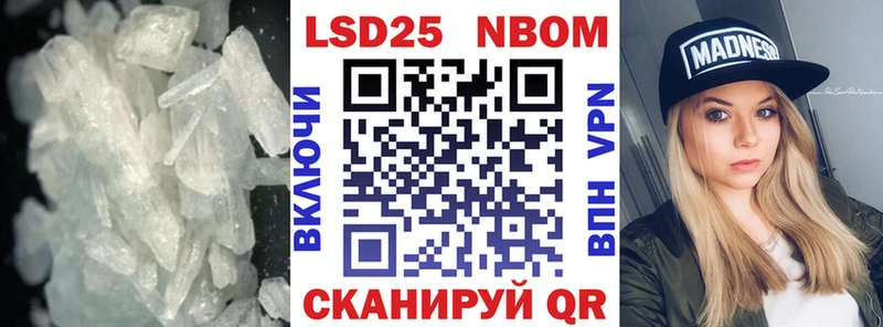 ЛСД экстази кислота  ОМГ ОМГ сайт  Городище 