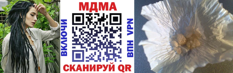 МДМА кристаллы  Городище 
