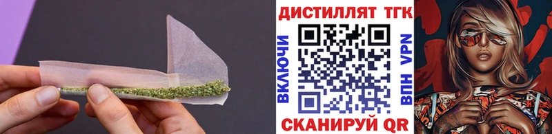 mega рабочий сайт  Городище  Дистиллят ТГК жижа 