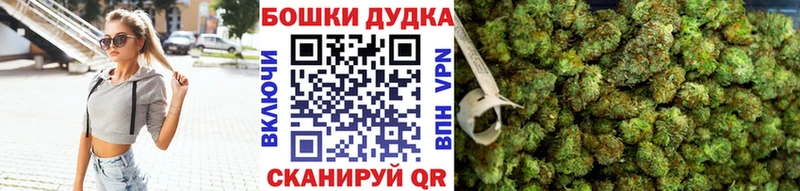 Бошки марихуана индика Городище